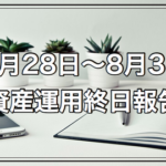Thumbnail of post image 109