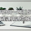 Thumbnail of related posts 090