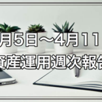 Thumbnail of post image 144