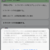 Thumbnail of related posts 162