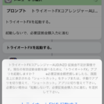 Thumbnail of post image 077