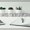 Thumbnail of related posts 003