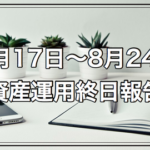 Thumbnail of post image 182