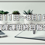 Thumbnail of post image 107