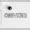 Thumbnail of related posts 014