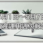 Thumbnail of post image 146