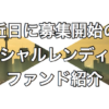Thumbnail of related posts 002