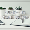 Thumbnail of related posts 038