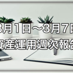 Thumbnail of post image 006