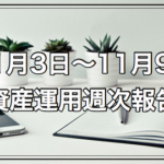 Thumbnail of post image 038
