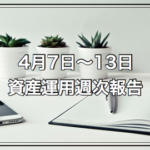 Thumbnail of post image 105