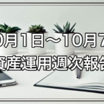 Thumbnail of post image 081