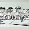 Thumbnail of related posts 103