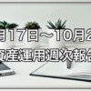 Thumbnail of related posts 017