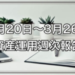 Thumbnail of post image 113