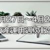 Thumbnail of related posts 135