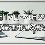 Thumbnail of post image 133