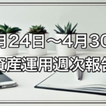 Thumbnail of post image 066