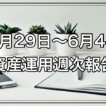 Thumbnail of post image 143