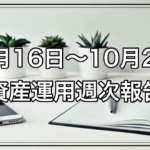 Thumbnail of post image 158