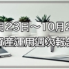 Thumbnail of related posts 014