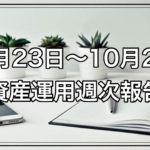 Thumbnail of post image 068
