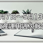 Thumbnail of post image 190