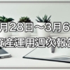 Thumbnail of related posts 109