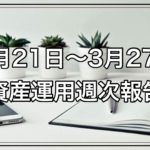 Thumbnail of post image 153
