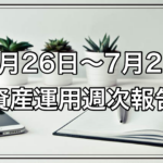 Thumbnail of post image 185