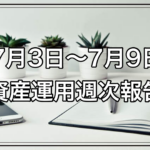 Thumbnail of post image 110