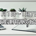 Thumbnail of post image 067