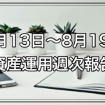 Thumbnail of post image 155