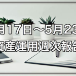 Thumbnail of post image 047